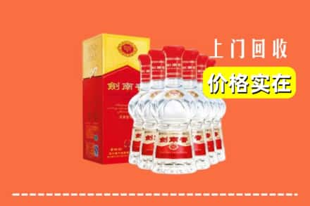 武江区回收剑南春