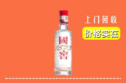武江区回收国窖酒